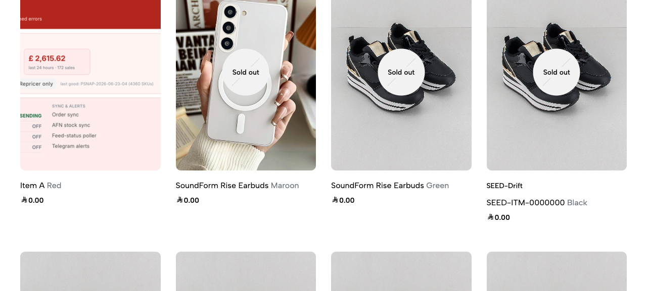 Product listing / browse page — the product grid